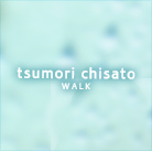 tsumorichisato walk